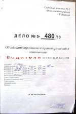 дело-01.jpg