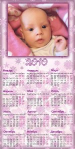 15x30calendar.jpg